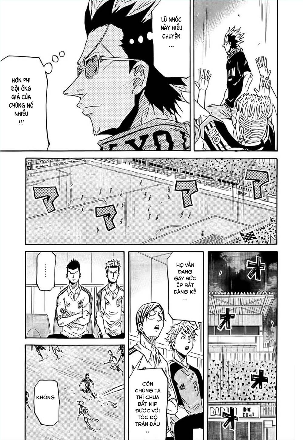 Giant Killing Chapter 219 - 18