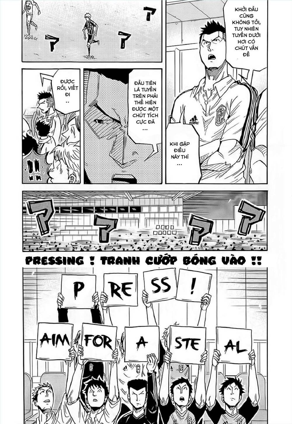 Giant Killing Chapter 219 - 19