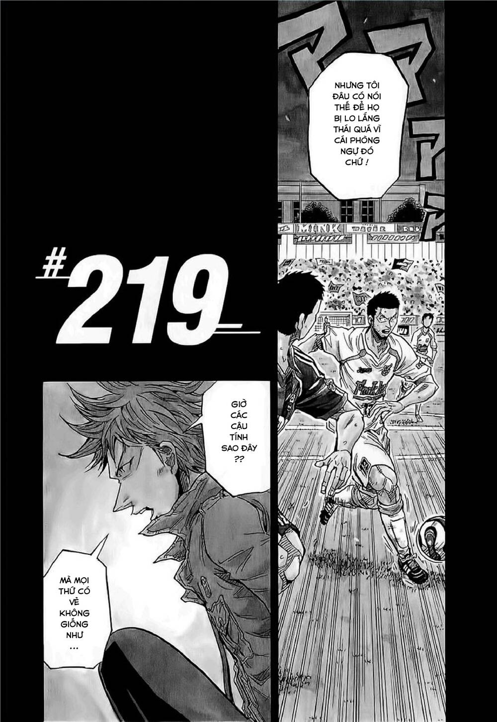 Giant Killing Chapter 219 - 3