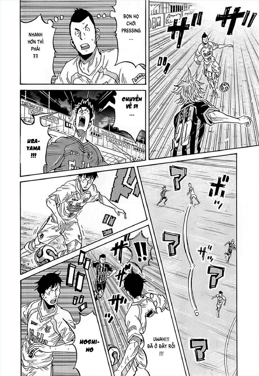 Giant Killing Chapter 219 - 21