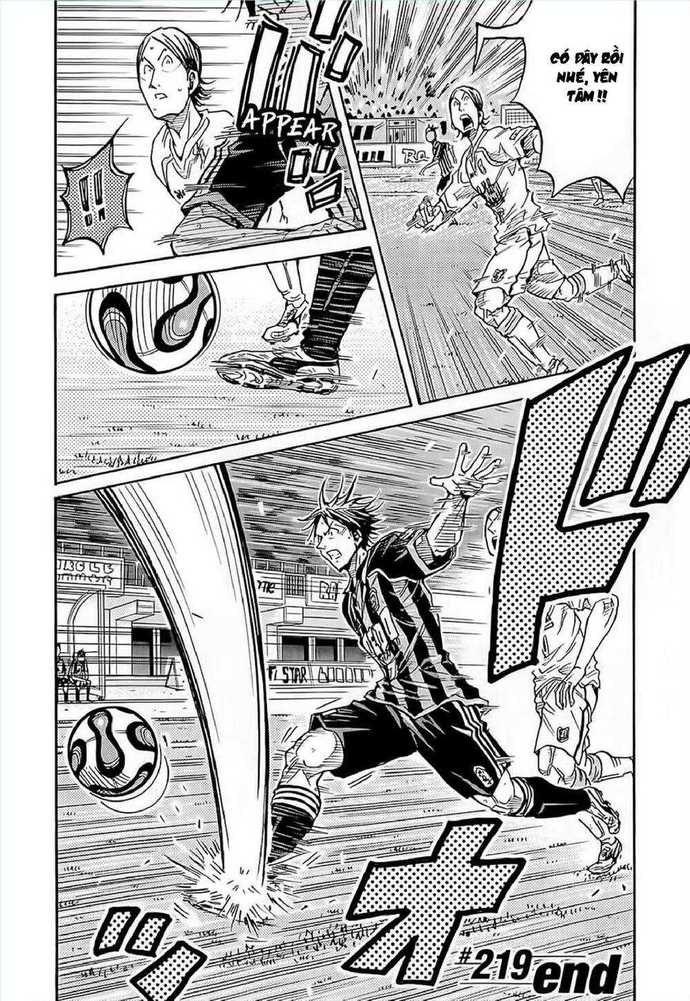 Giant Killing Chapter 219 - 23