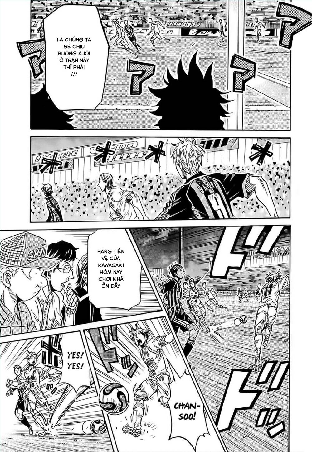 Giant Killing Chapter 219 - 4