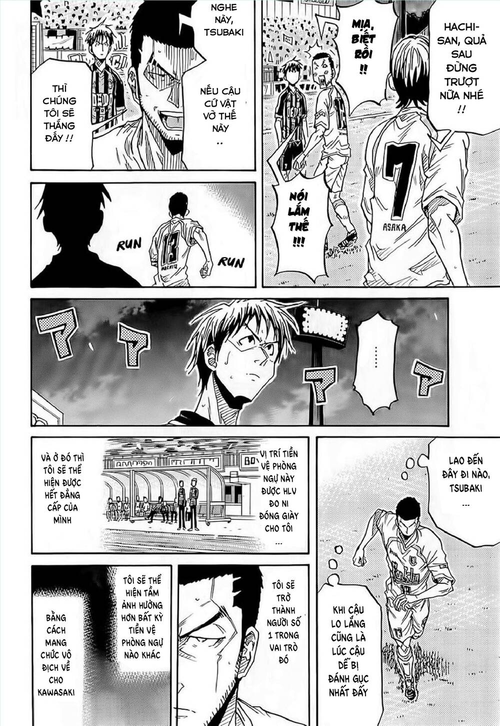 Giant Killing Chapter 219 - 9