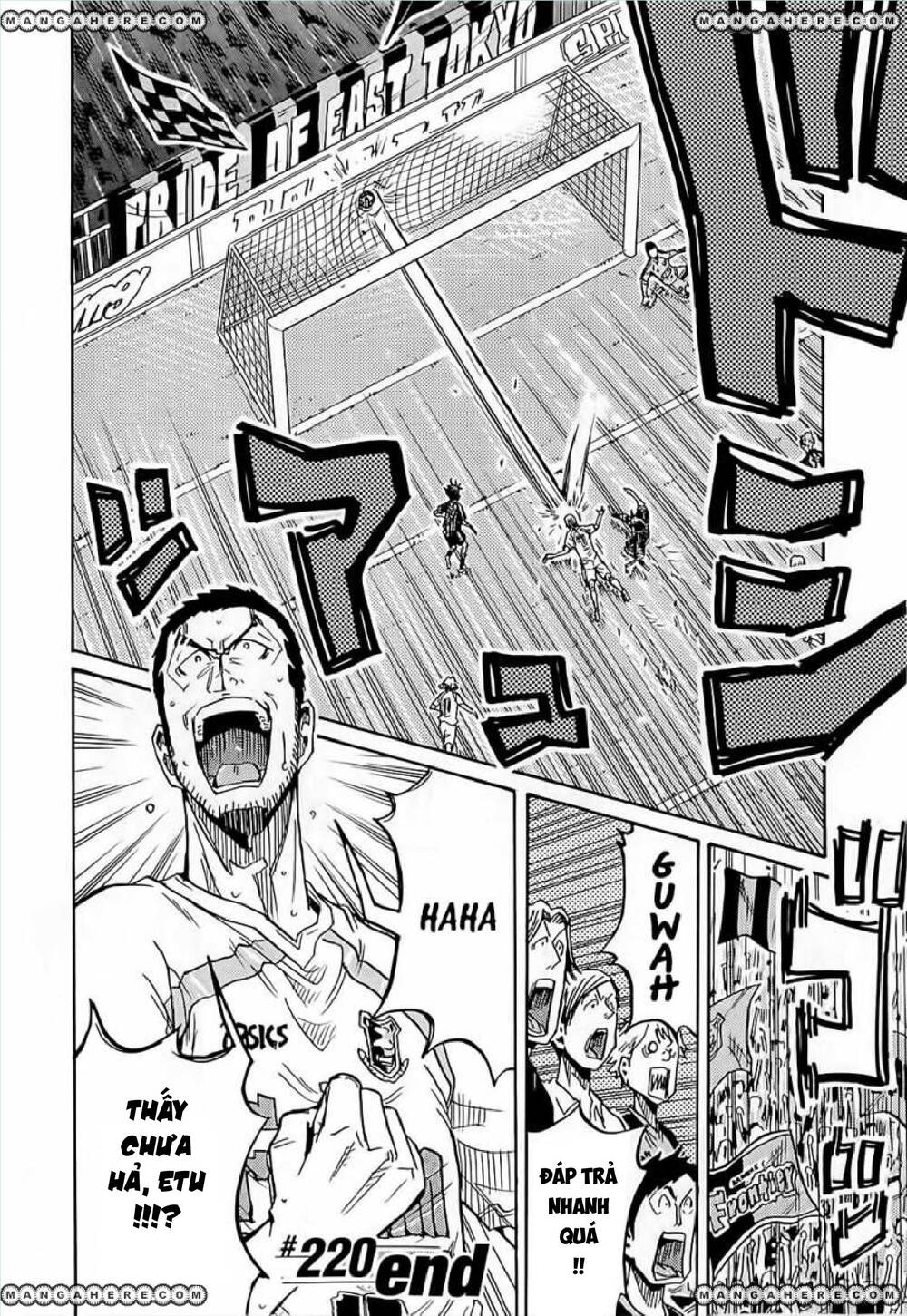 Giant Killing Chapter 220 - 20