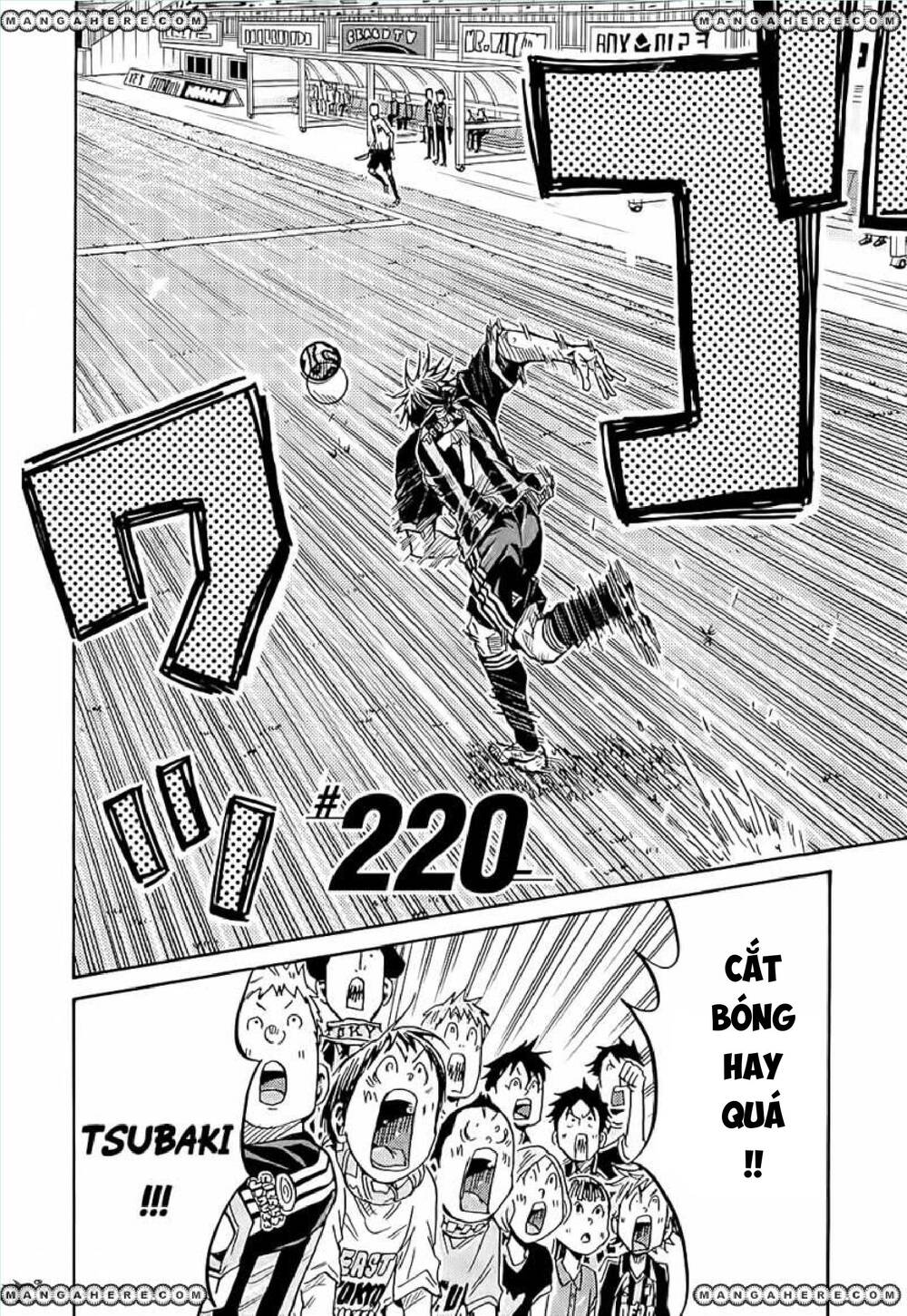 Giant Killing Chapter 220 - 3