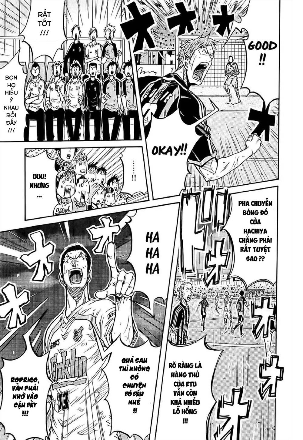 Giant Killing Chapter 221 - 12