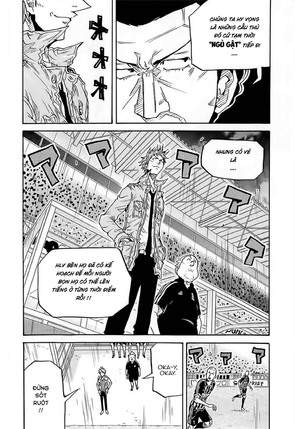 Giant Killing Chapter 221 - 15