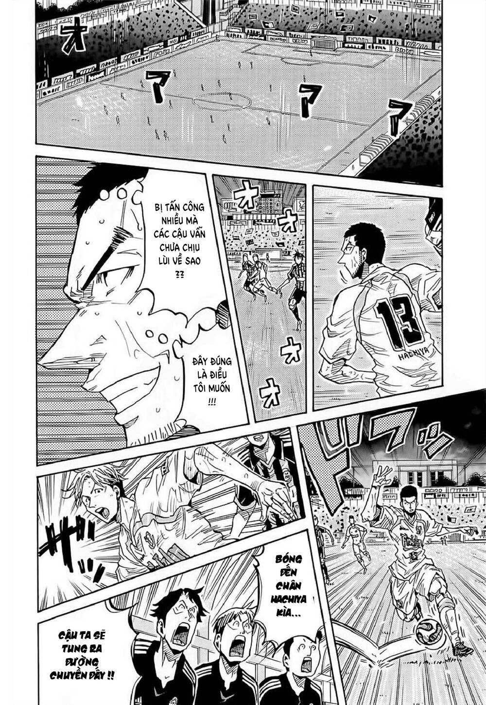 Giant Killing Chapter 221 - 19