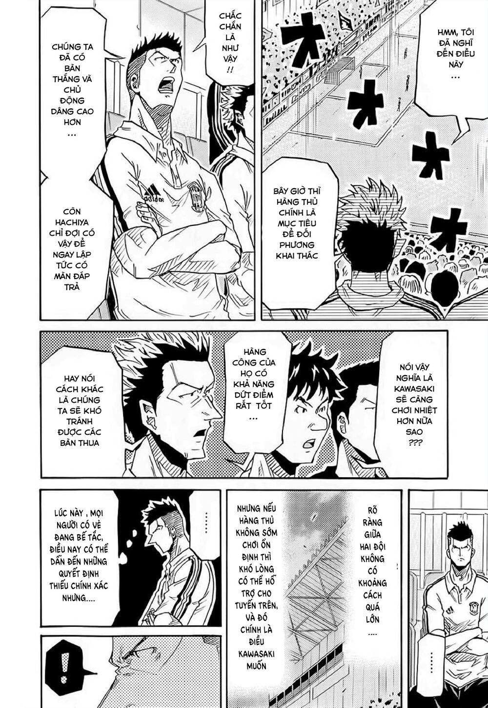 Giant Killing Chapter 221 - 3