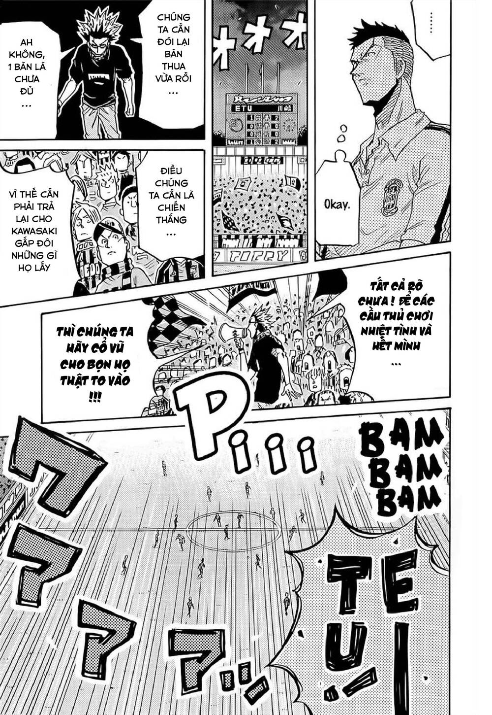 Giant Killing Chapter 221 - 8