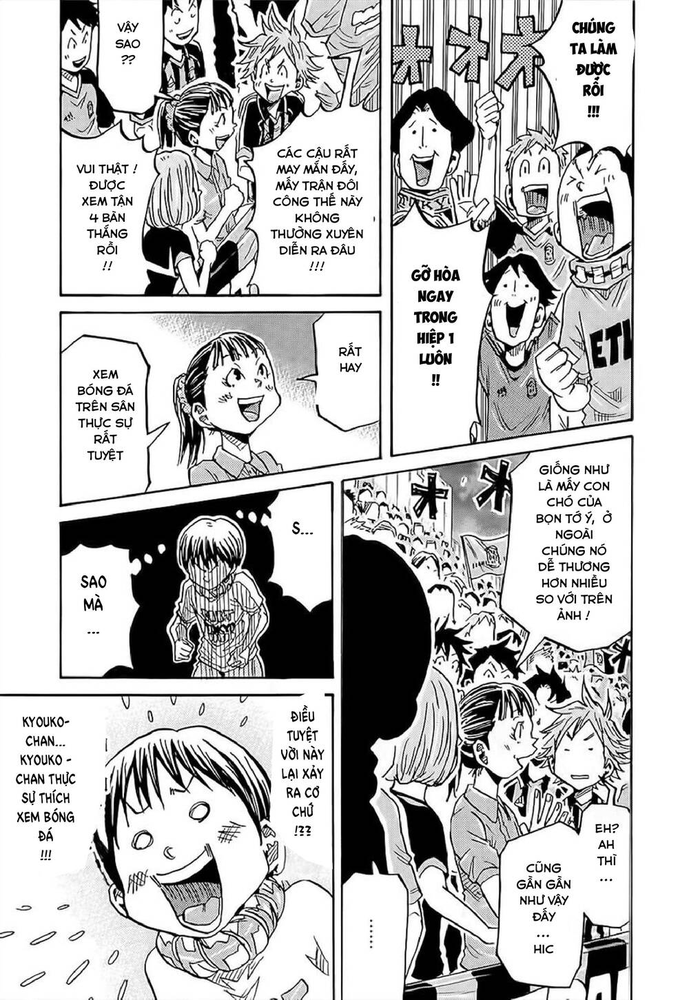 Giant Killing Chapter 222 - 15