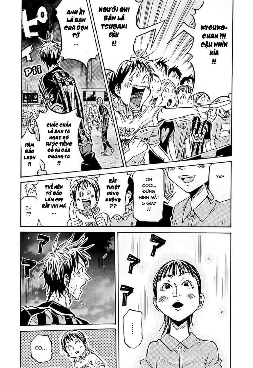 Giant Killing Chapter 222 - 16