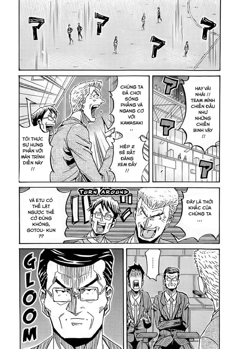 Giant Killing Chapter 222 - 18