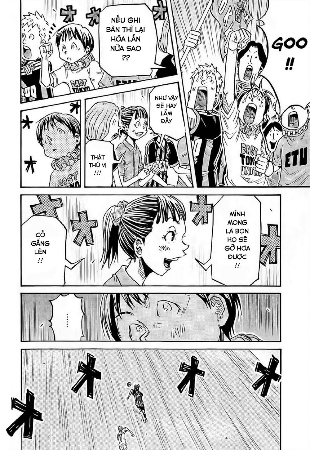 Giant Killing Chapter 222 - 5