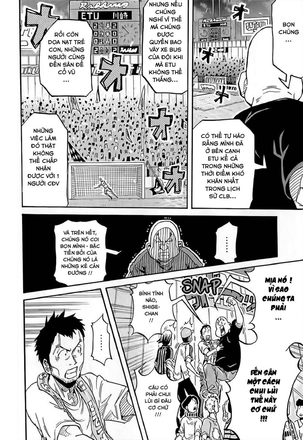 Giant Killing Chapter 223 - 11