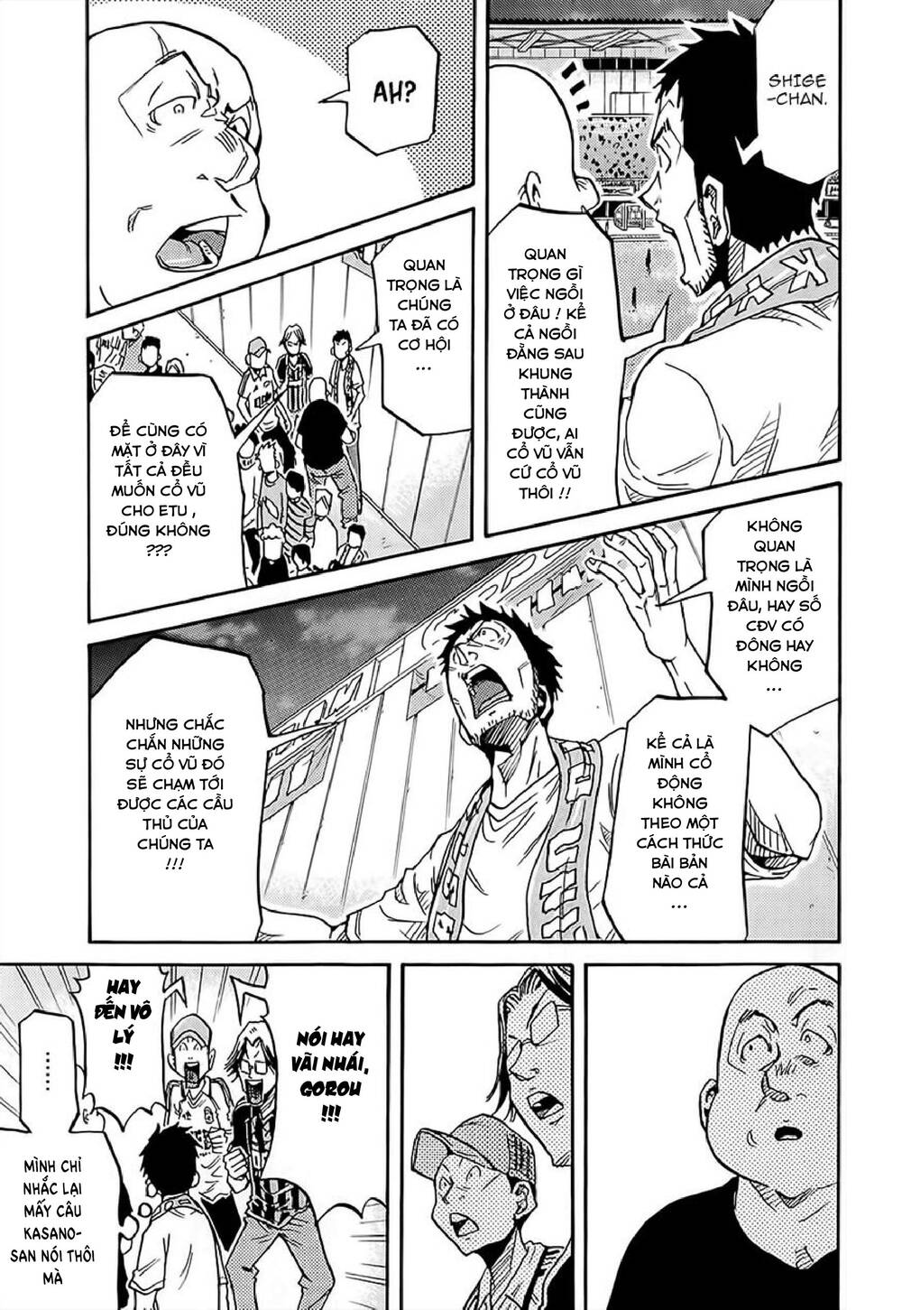 Giant Killing Chapter 223 - 12