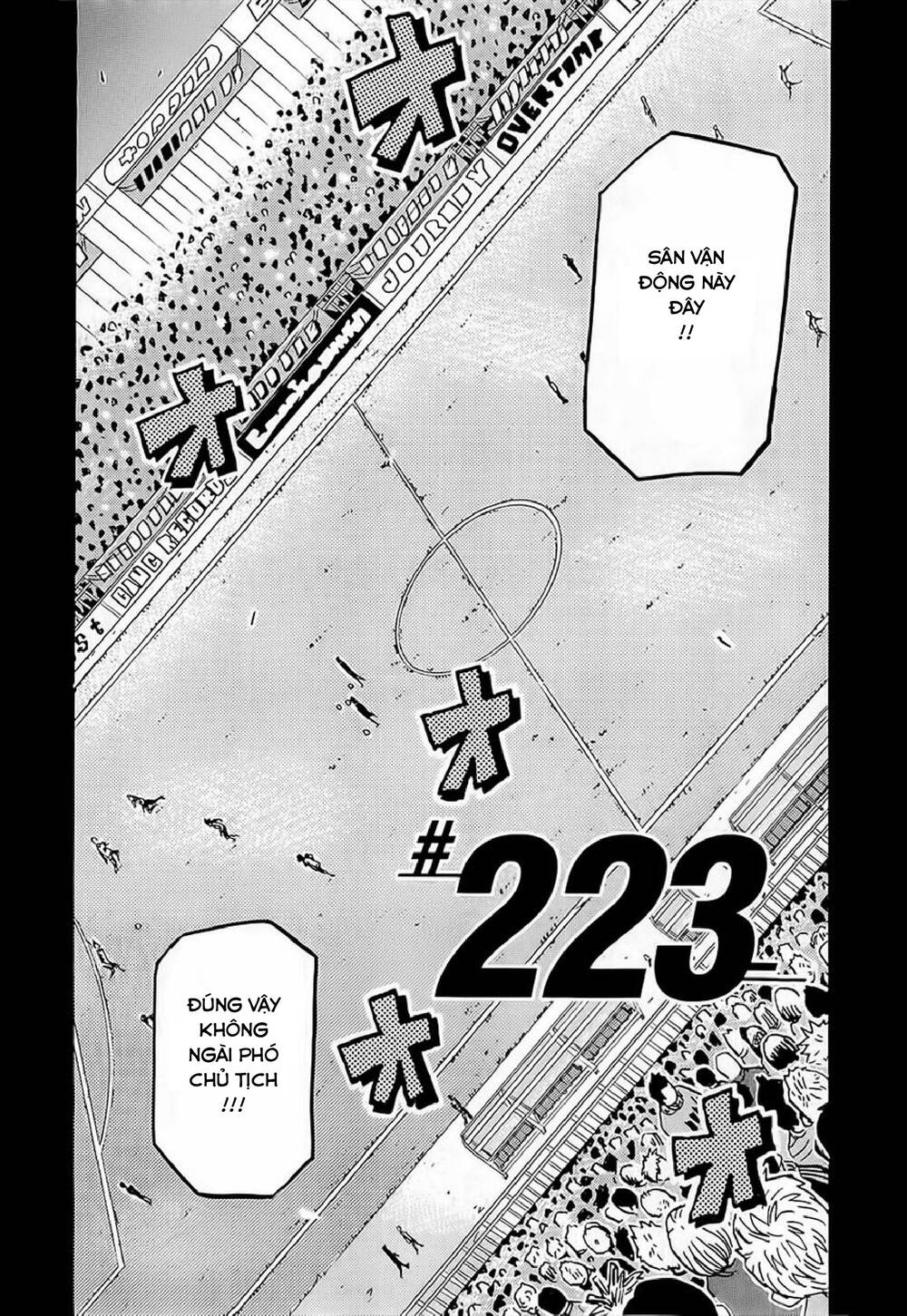 Giant Killing Chapter 223 - 3