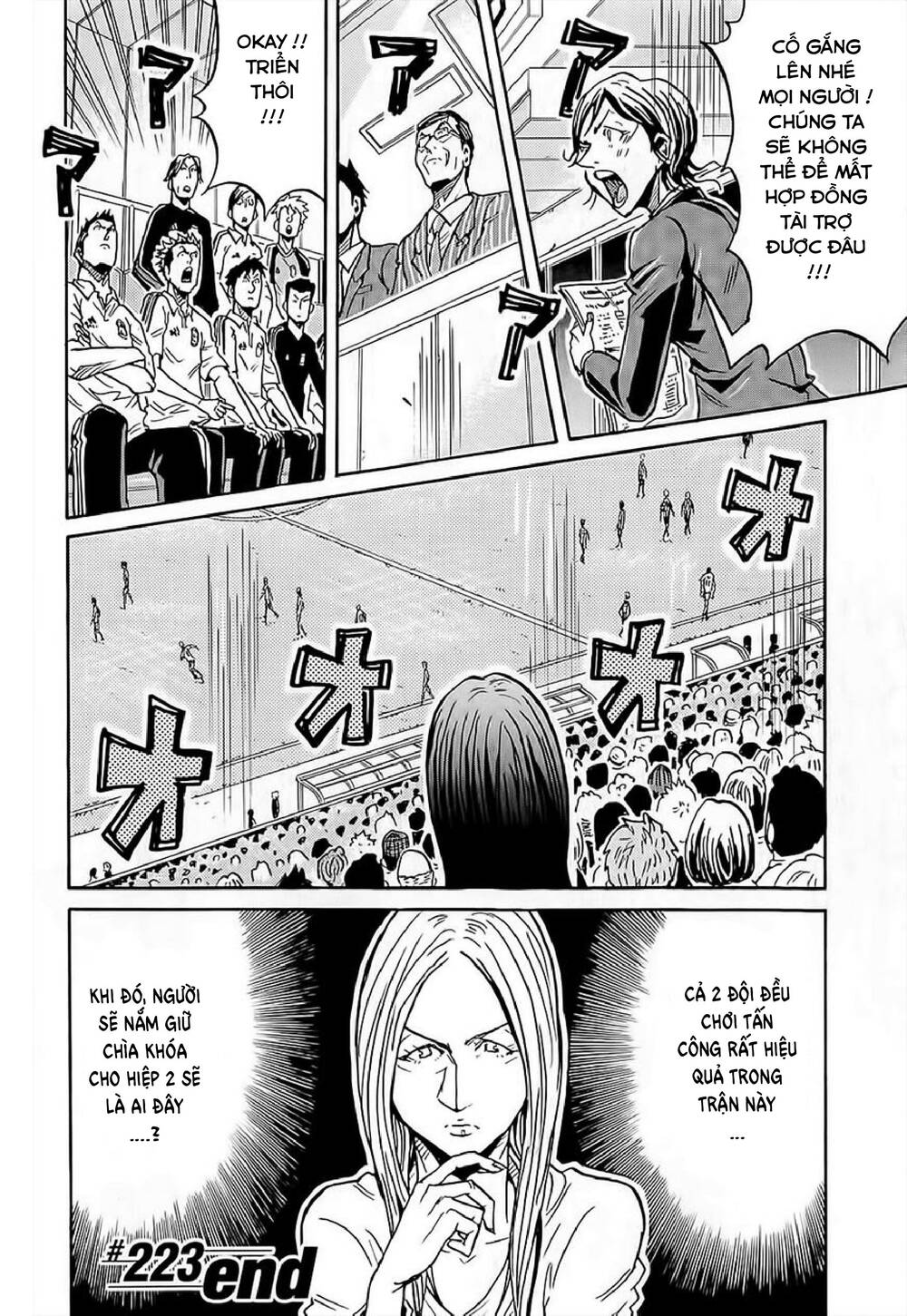 Giant Killing Chapter 223 - 21