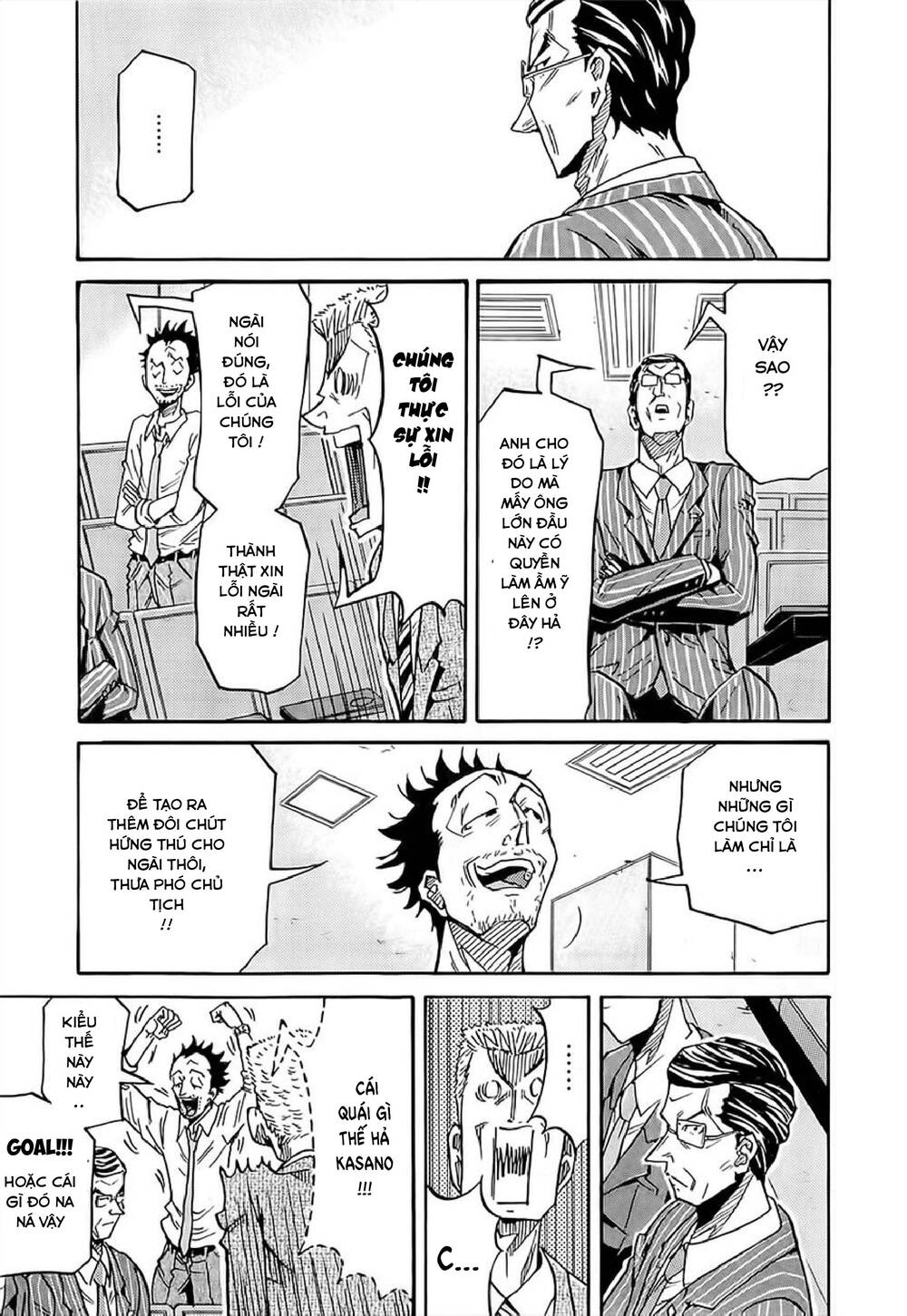 Giant Killing Chapter 223 - 4