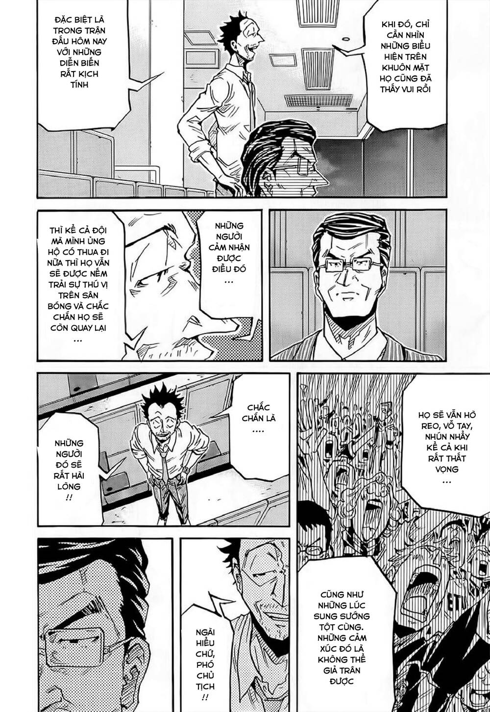 Giant Killing Chapter 223 - 7