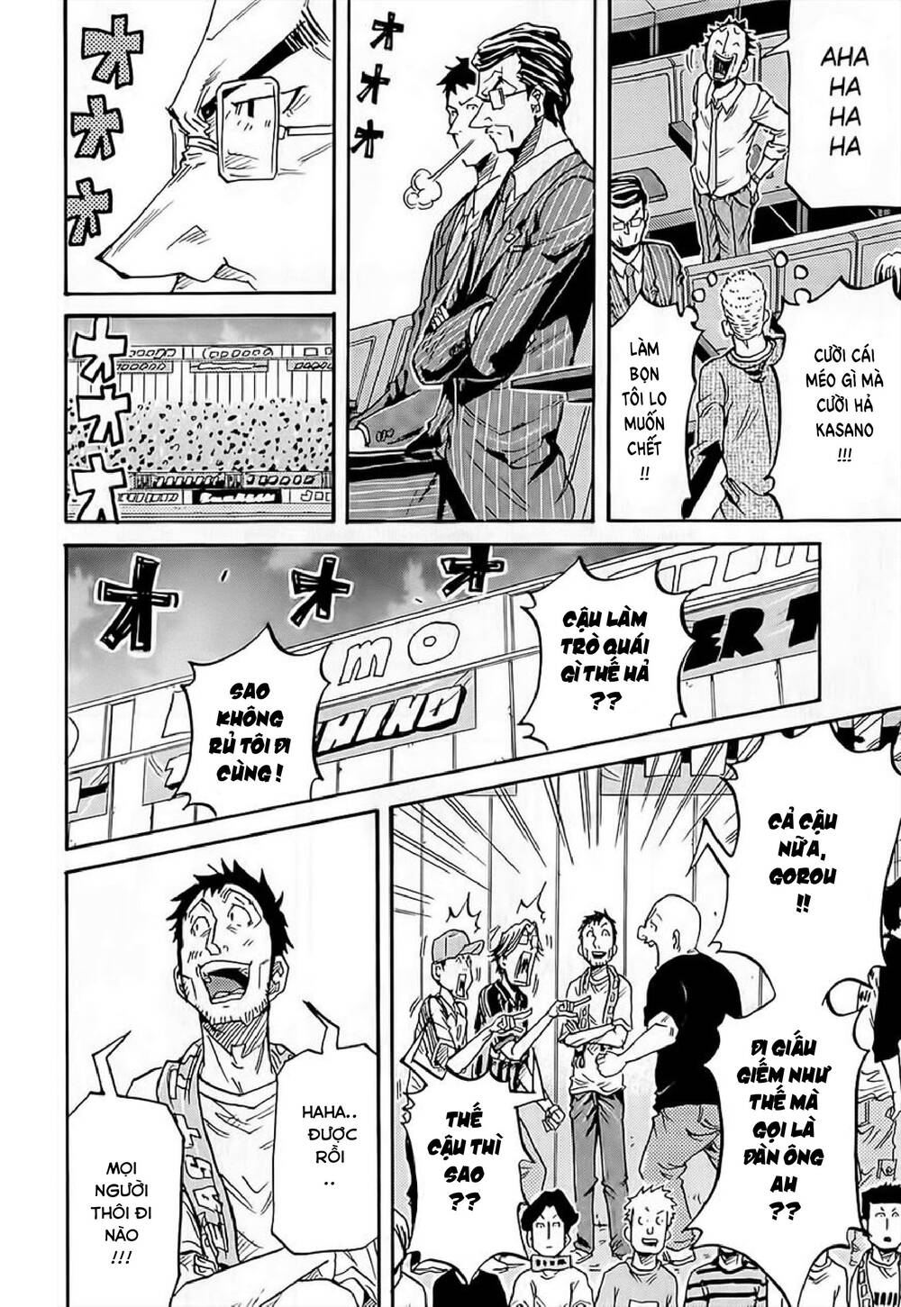 Giant Killing Chapter 223 - 9