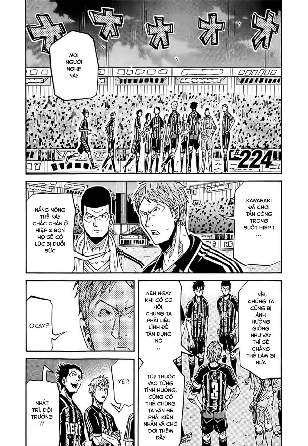 Giant Killing Chapter 224 - 2