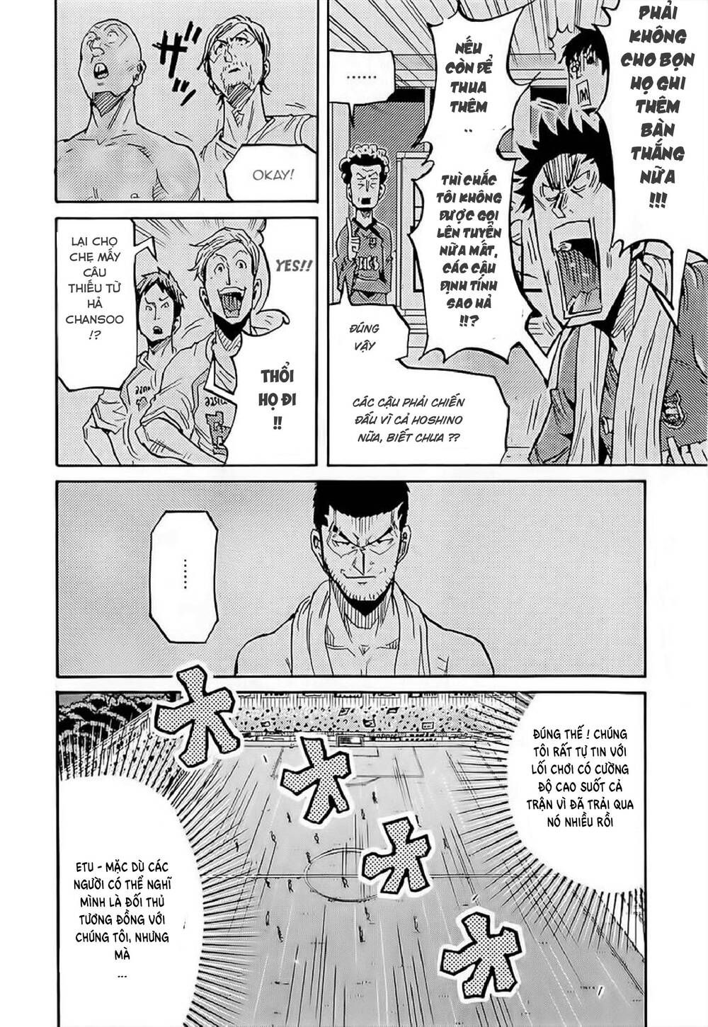 Giant Killing Chapter 224 - 15