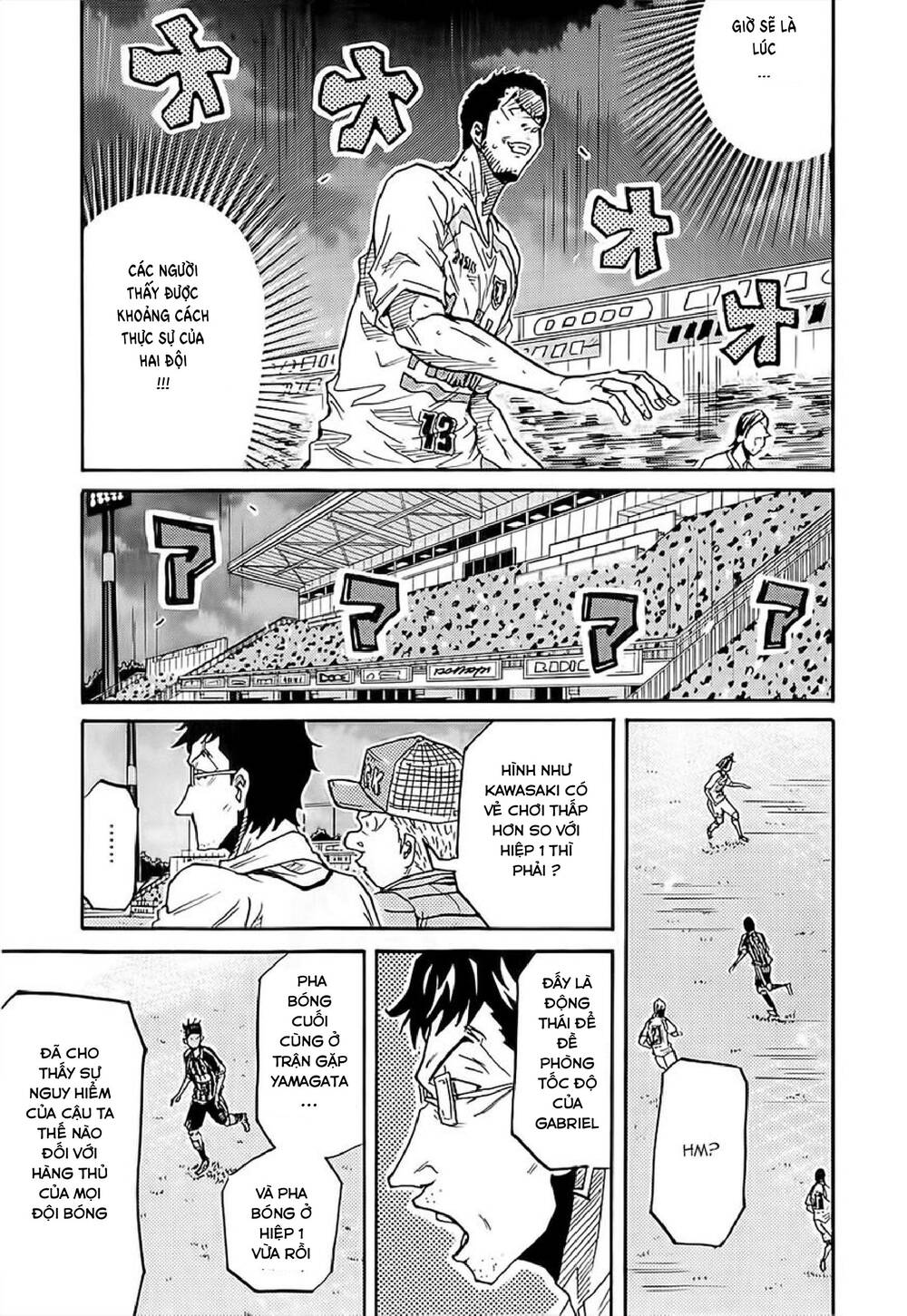 Giant Killing Chapter 224 - 16