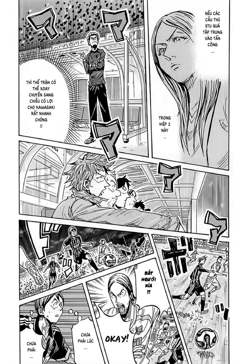 Giant Killing Chapter 224 - 19