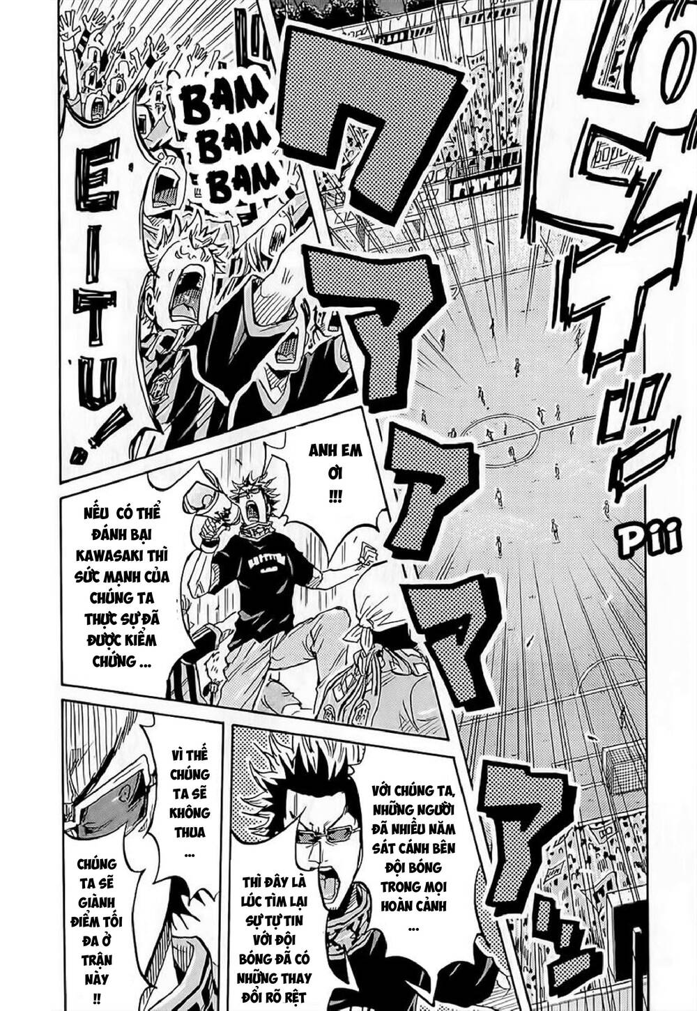 Giant Killing Chapter 224 - 7