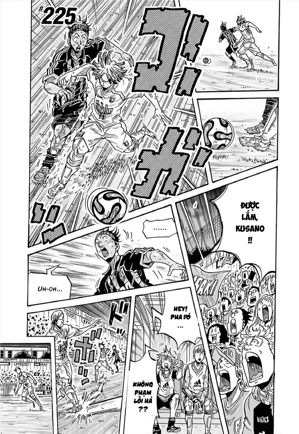 Giant Killing Chapter 225 - 2