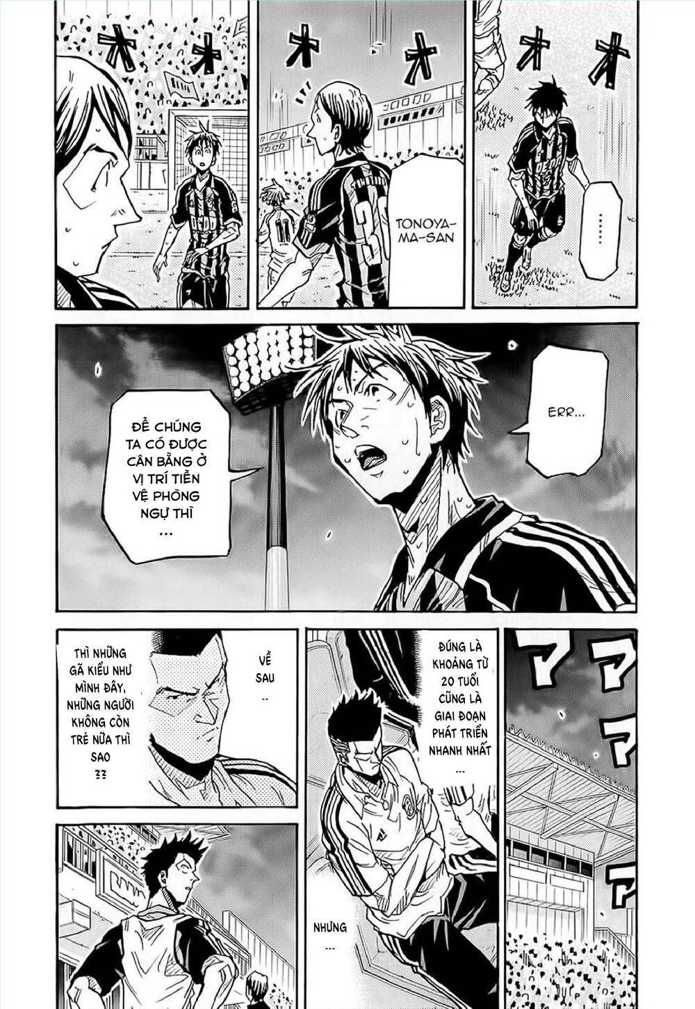 Giant Killing Chapter 225 - 11