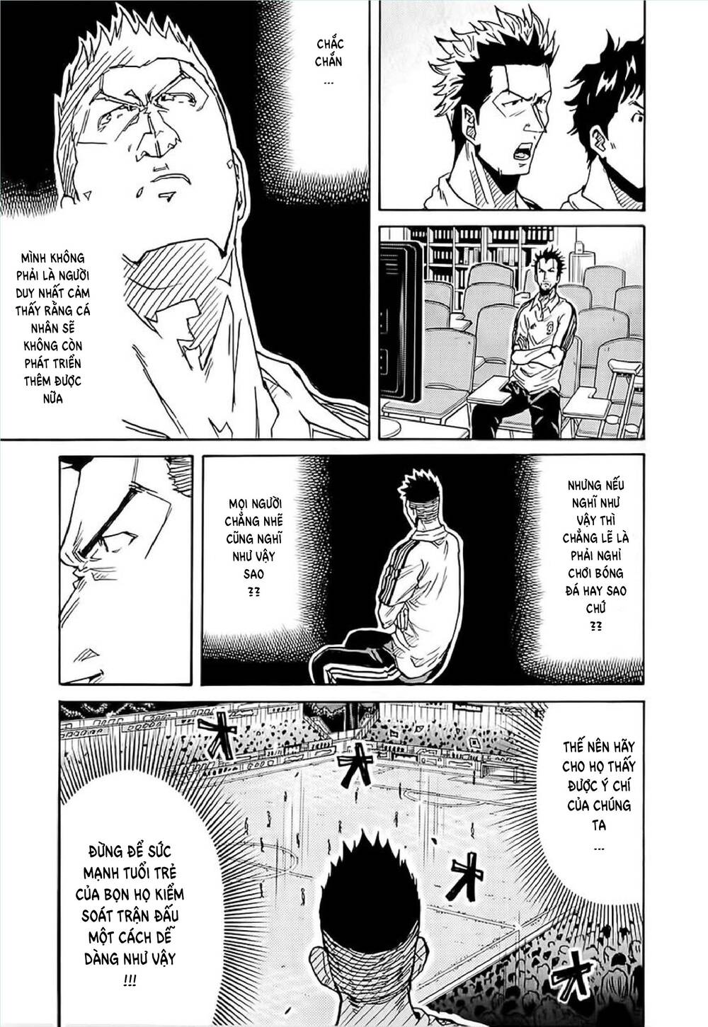 Giant Killing Chapter 225 - 12