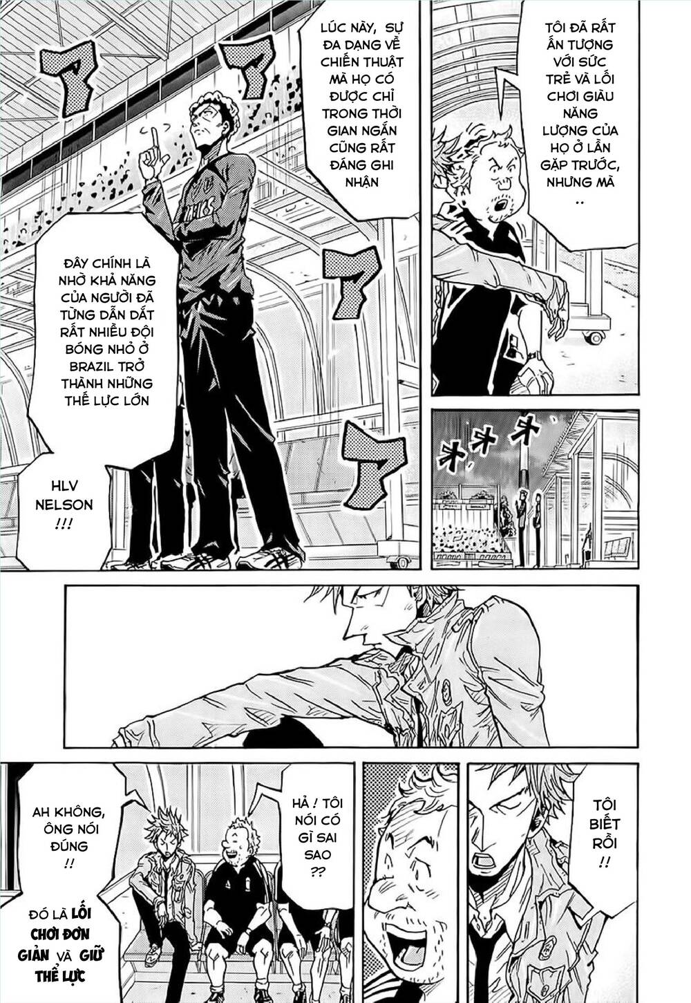 Giant Killing Chapter 225 - 14