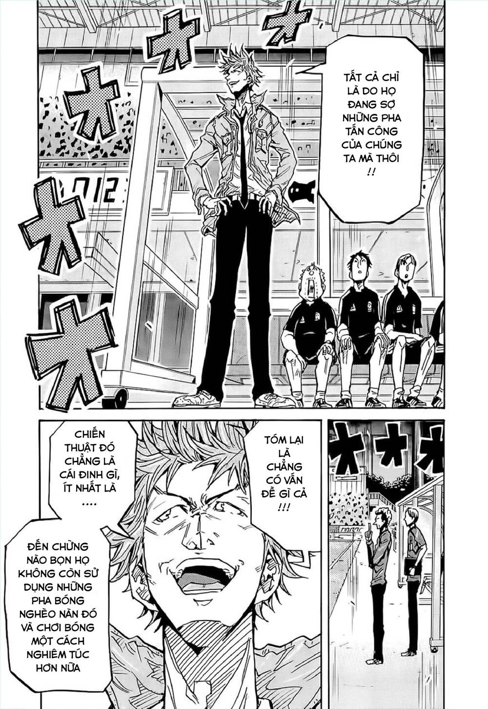 Giant Killing Chapter 225 - 16