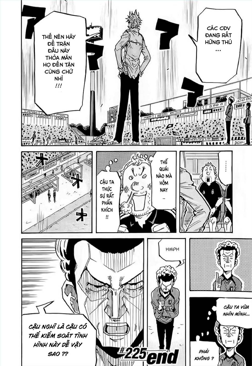 Giant Killing Chapter 225 - 17