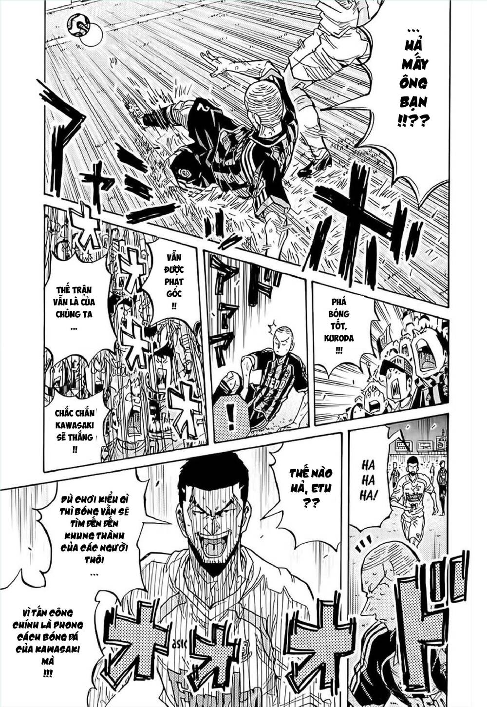 Giant Killing Chapter 225 - 8