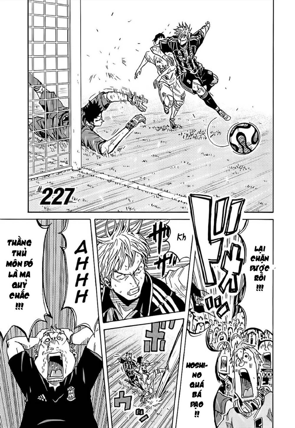 Giant Killing Chapter 227 - 2