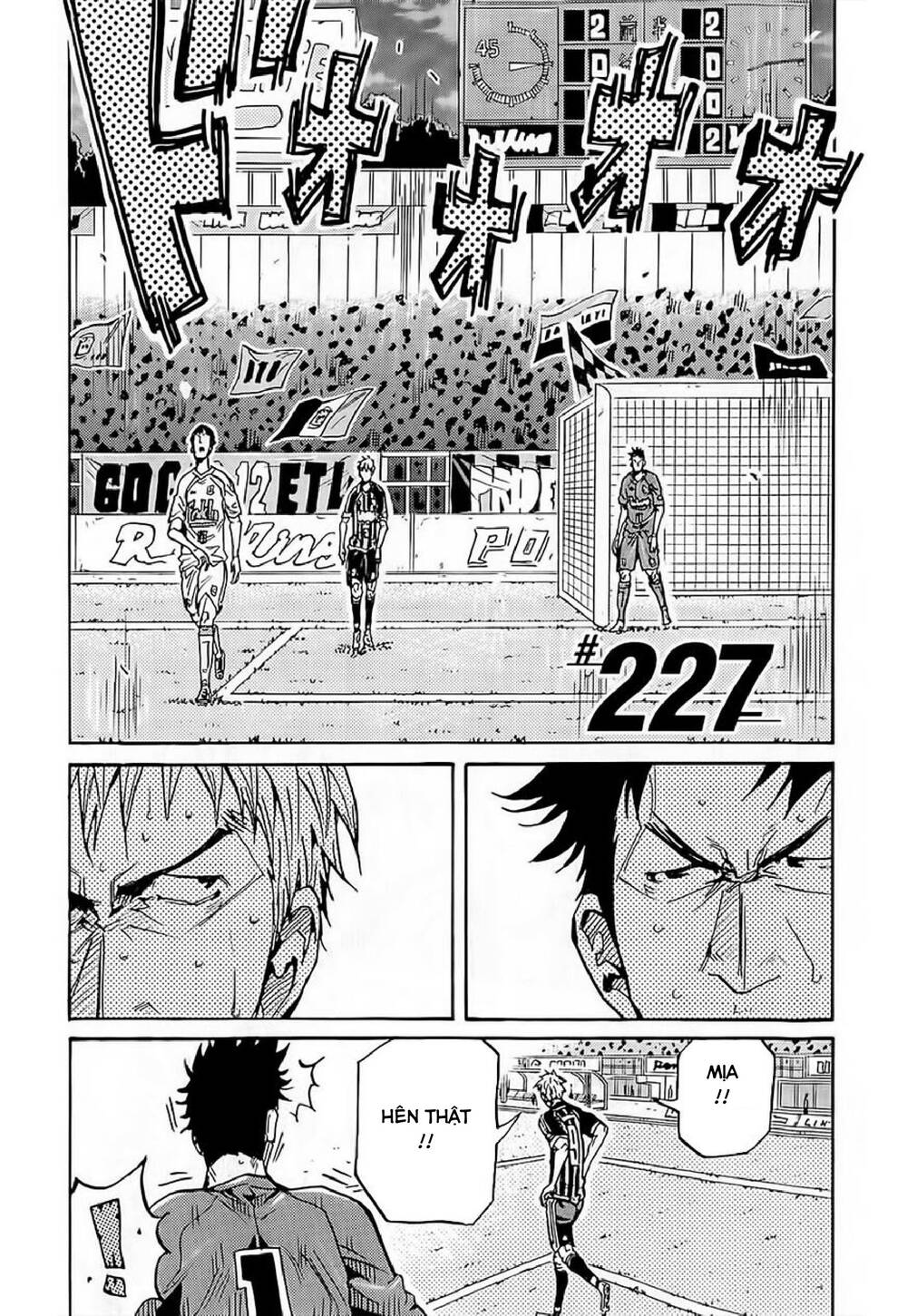 Giant Killing Chapter 227 - 3