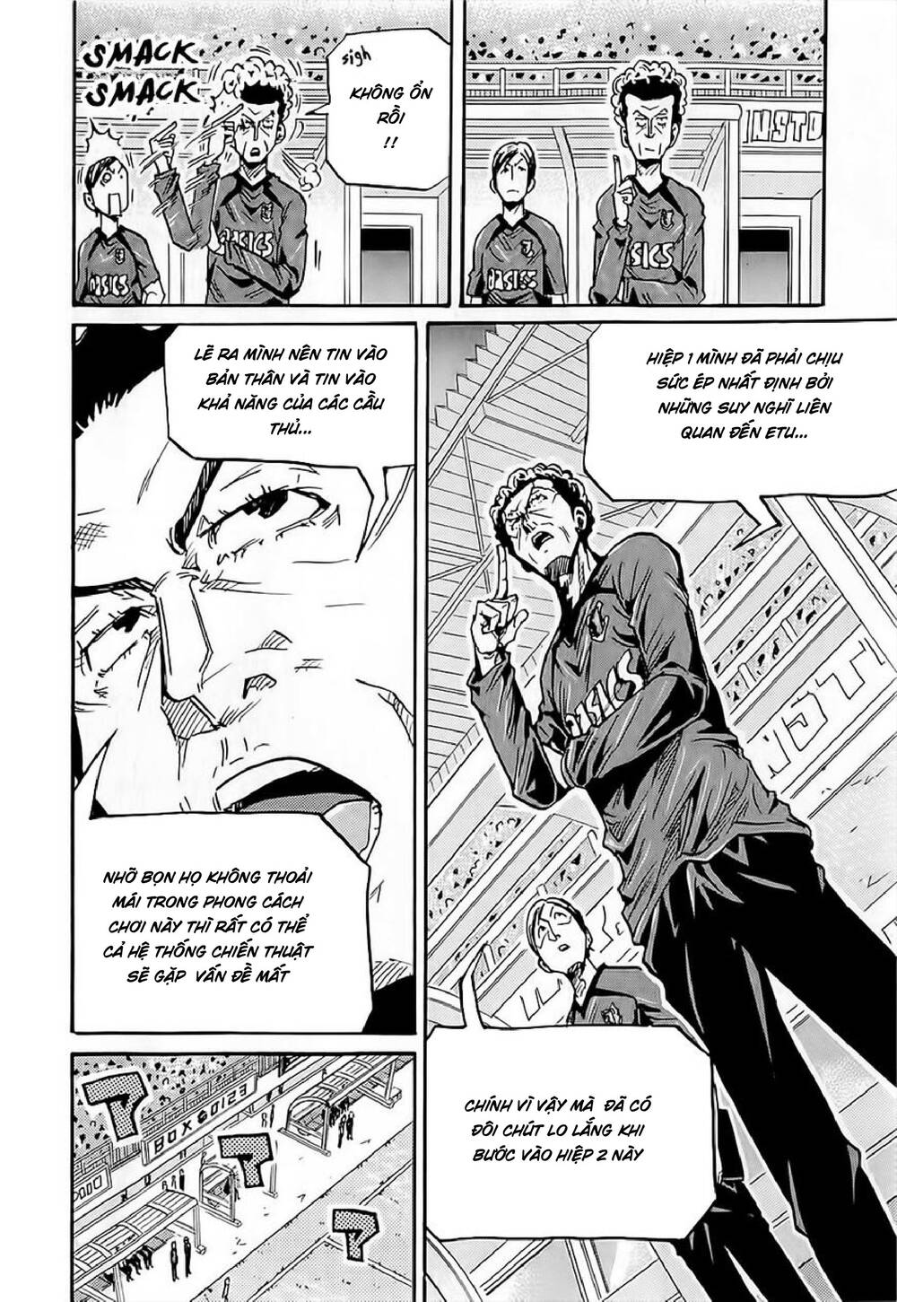 Giant Killing Chapter 227 - 9