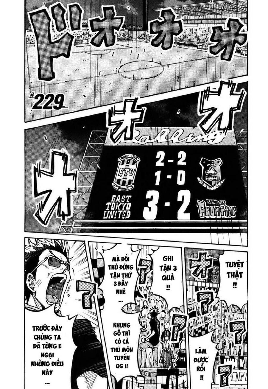 Giant Killing Chapter 229 - 2