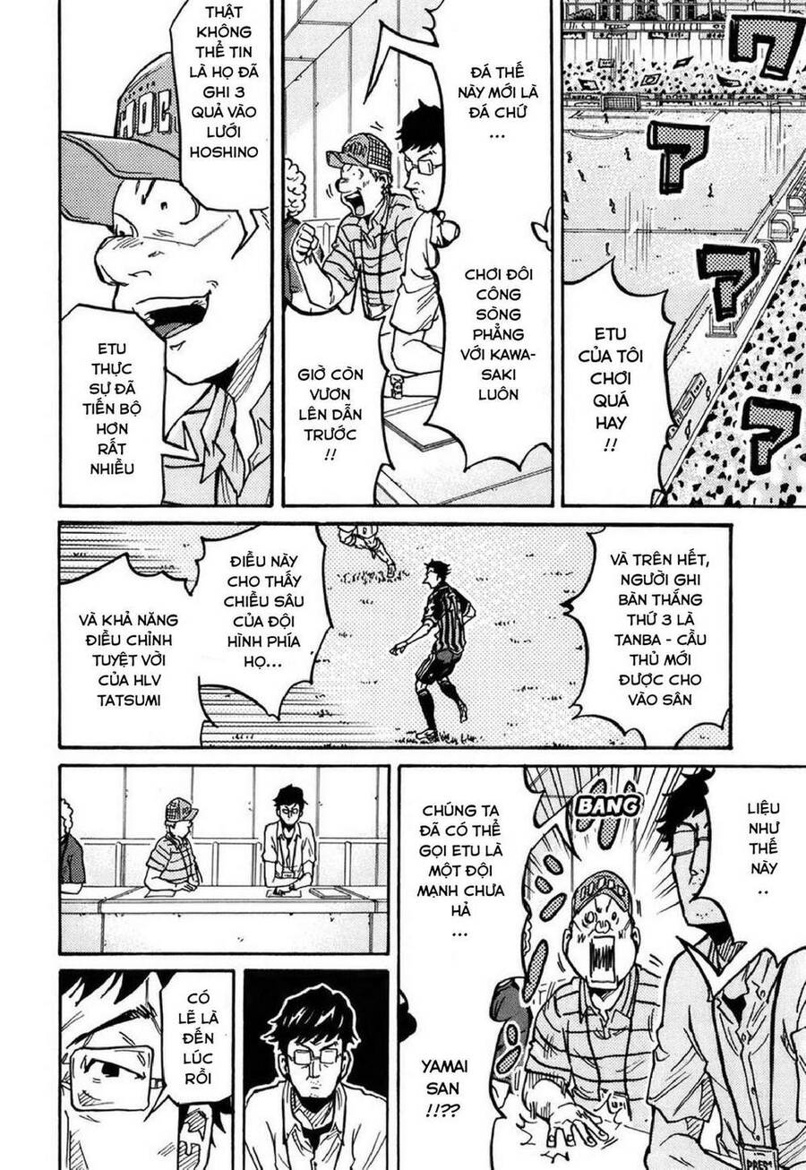 Giant Killing Chapter 229 - 17