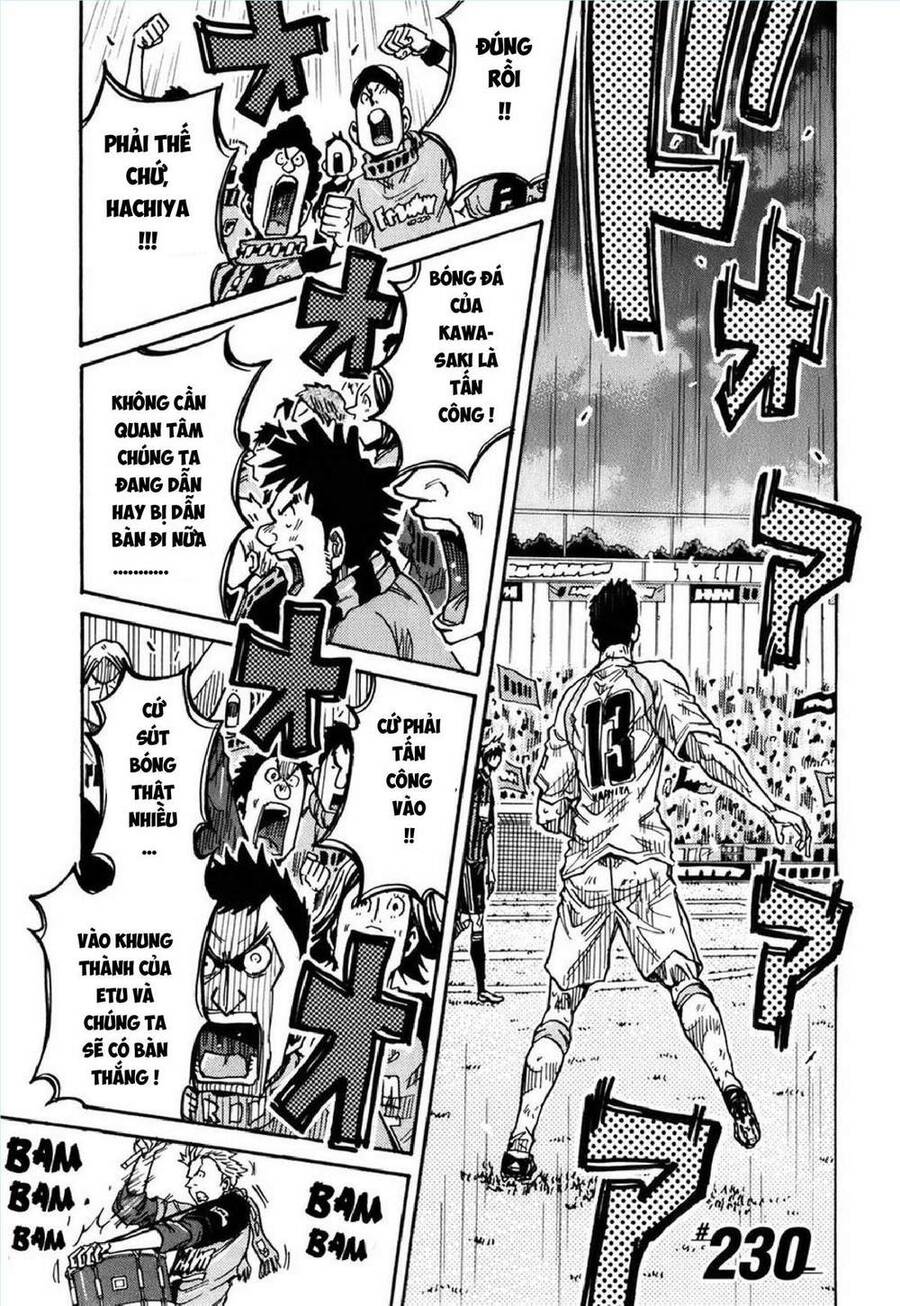 Giant Killing Chapter 230 - 2