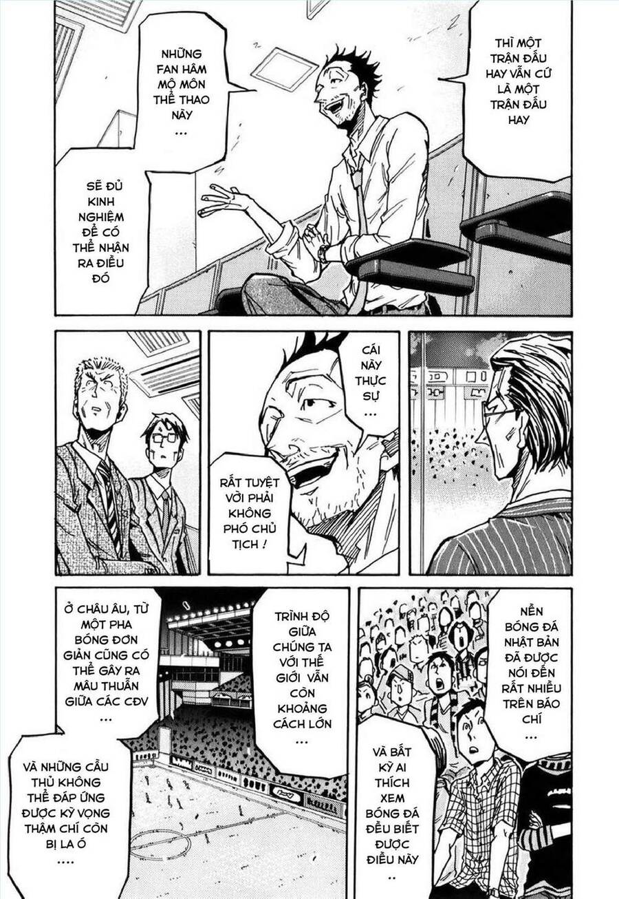 Giant Killing Chapter 230 - 14