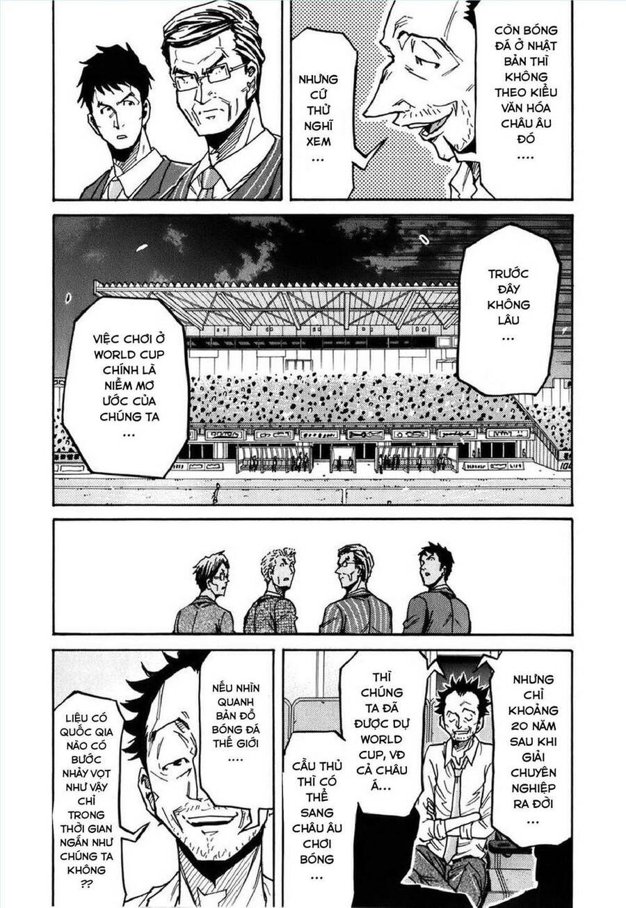 Giant Killing Chapter 230 - 15