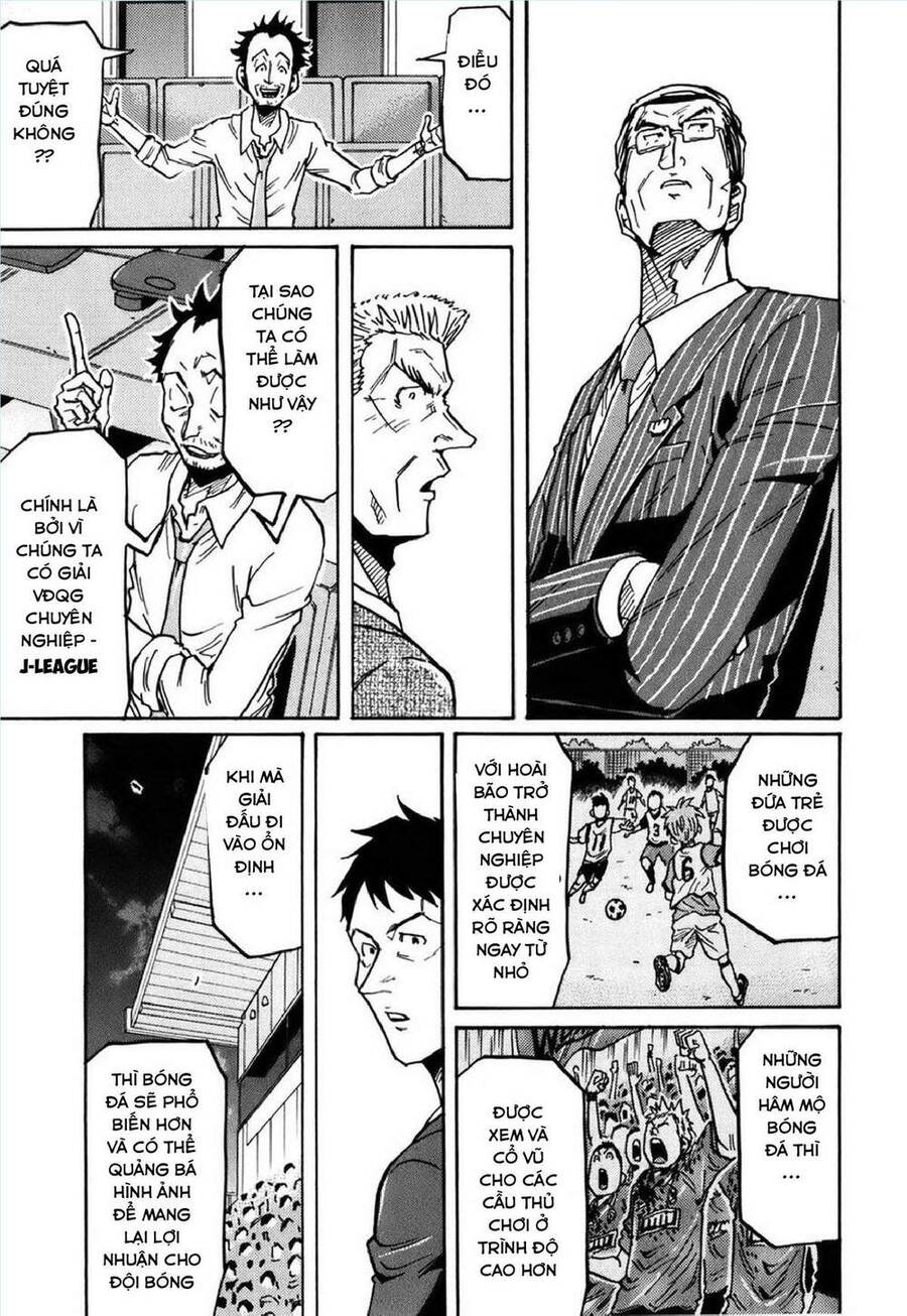 Giant Killing Chapter 230 - 16