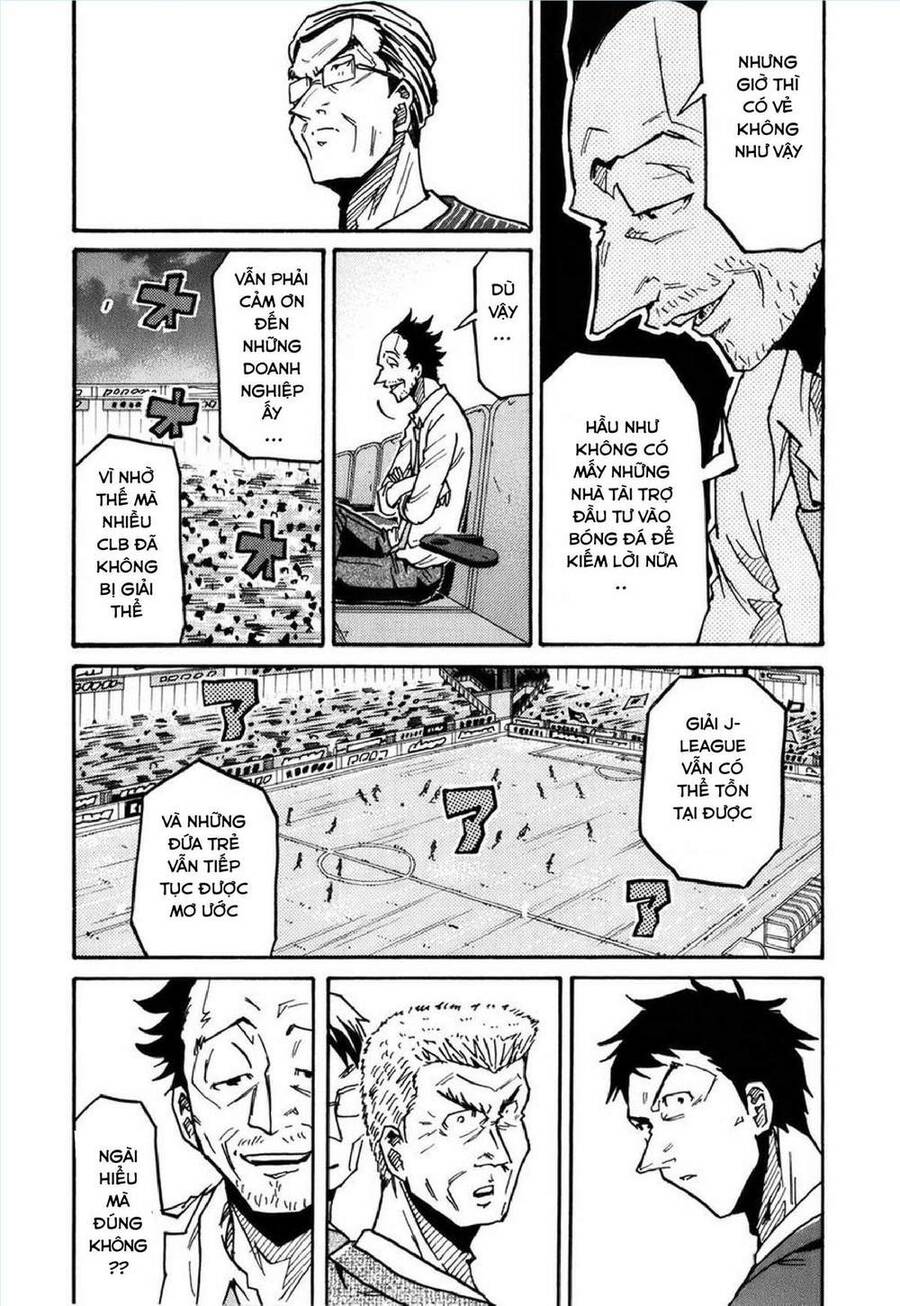 Giant Killing Chapter 230 - 17