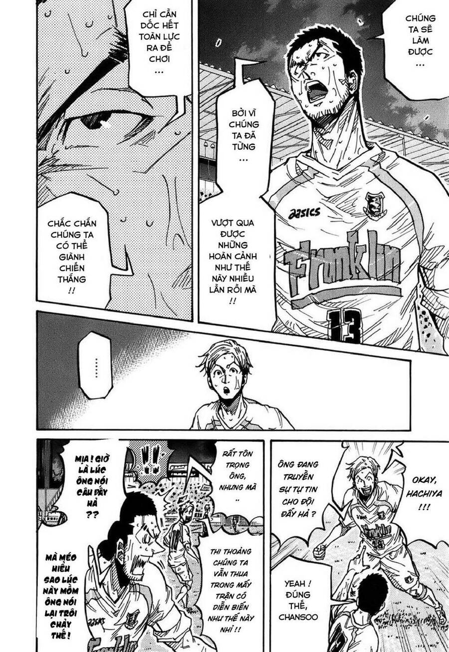 Giant Killing Chapter 231 - 5