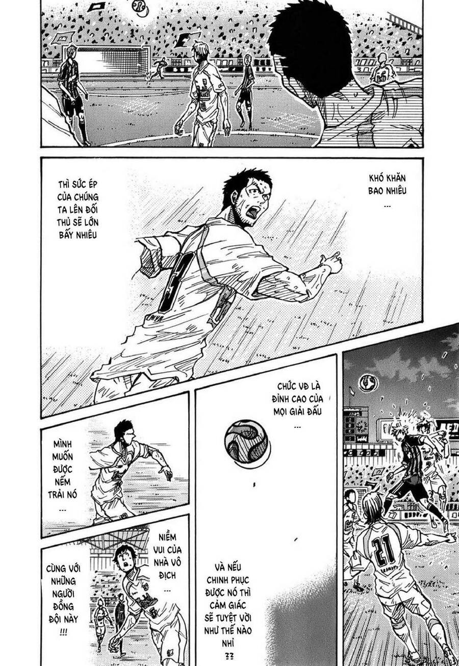 Giant Killing Chapter 231 - 7