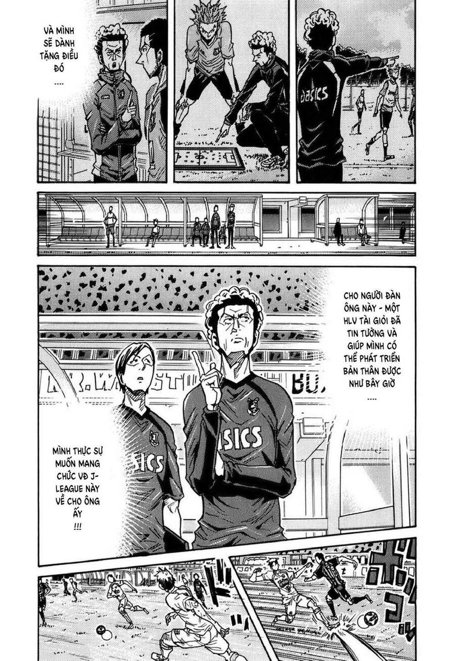 Giant Killing Chapter 231 - 8